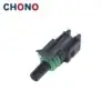 12015791 1 Way Weather Pack Aptiv Delphi Auto Pigtail Connector