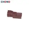 2 Pin Male Sumitomo Waterproof Plastic Plug Matching 6189 0033 (2)