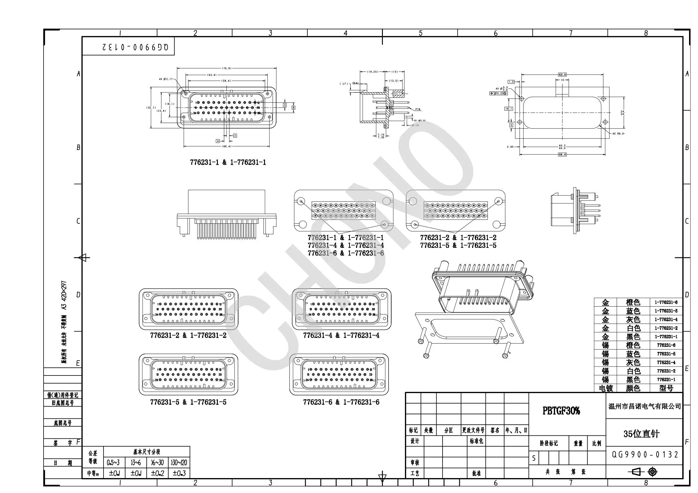 Drawing 35Pin AMPSEAL PCB Header